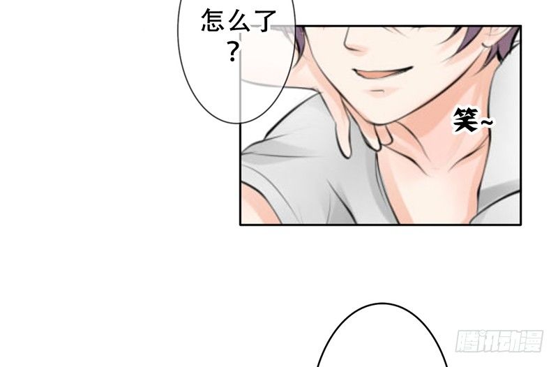 《我的杀手男友》第16话 干点坏事也没关系吧！ 第15页
