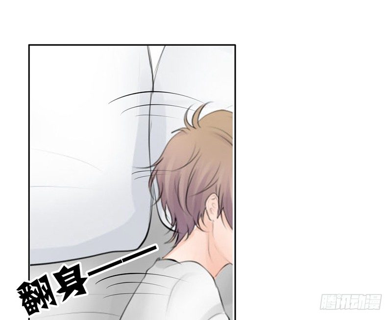 《我的杀手男友》第16话 干点坏事也没关系吧！ 第21页