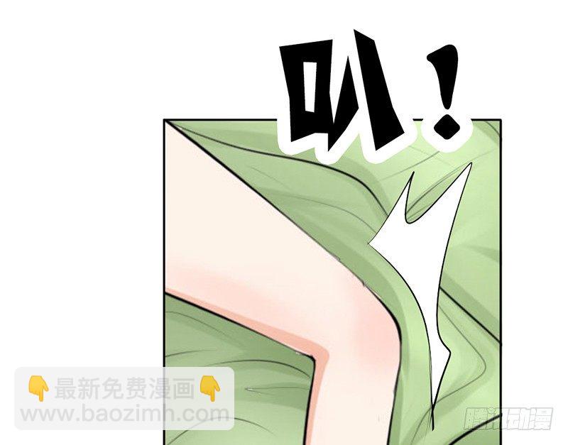《我的杀手男友》第16话 干点坏事也没关系吧！ 第23页