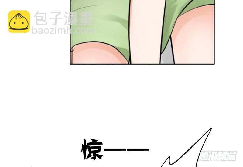 《我的杀手男友》第16话 干点坏事也没关系吧！ 第24页