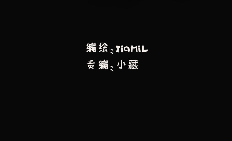 《我的杀手男友》第16话 干点坏事也没关系吧！ 第2页