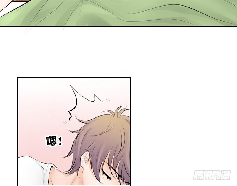 《我的杀手男友》第16话 干点坏事也没关系吧！ 第45页