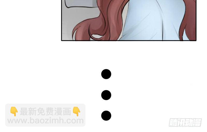 《我的杀手男友》第16话 干点坏事也没关系吧！ 第47页