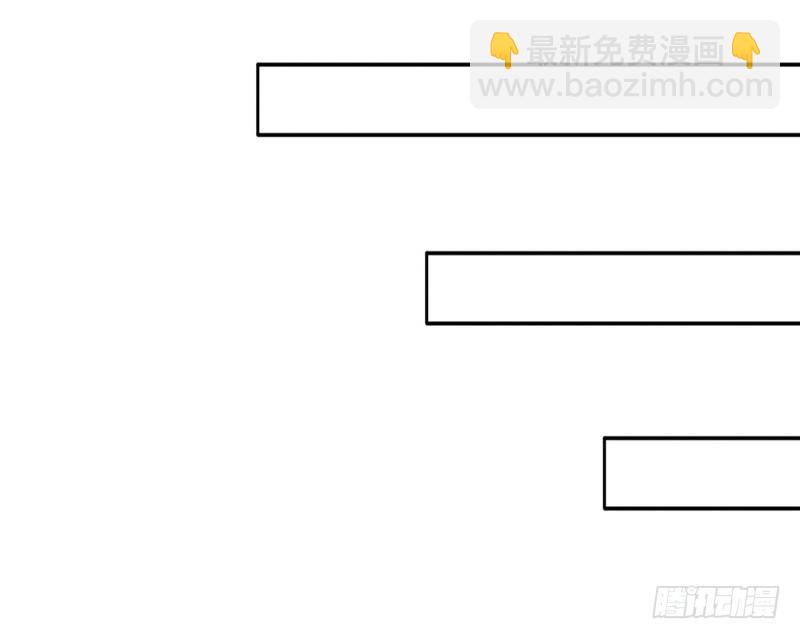 《我的杀手男友》第16话 干点坏事也没关系吧！ 第4页