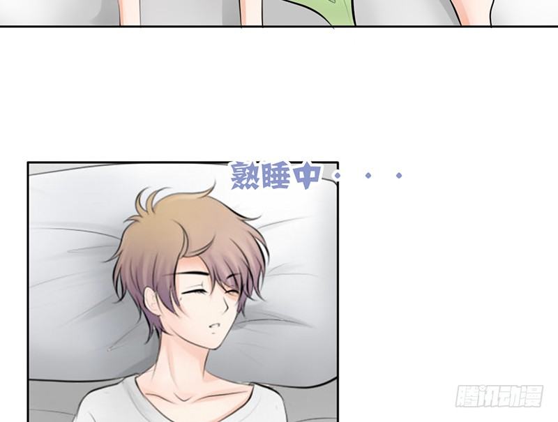 《我的杀手男友》第16话 干点坏事也没关系吧！ 第50页