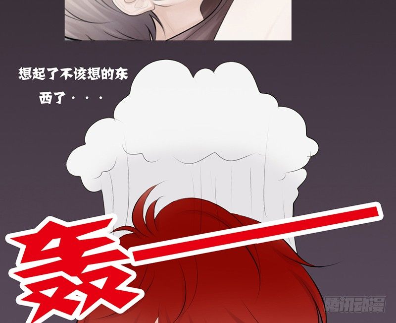《我的杀手男友》第20话 释放你的天性吧！ 第19页