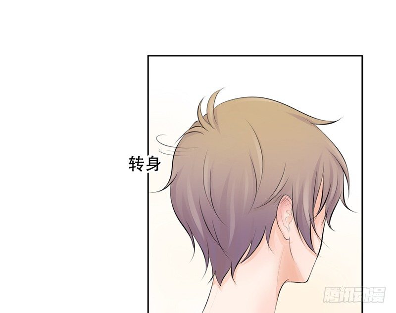 《我的杀手男友》第20话 释放你的天性吧！ 第22页