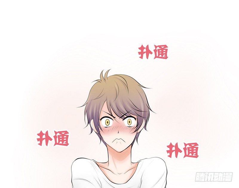 《我的杀手男友》第20话 释放你的天性吧！ 第28页
