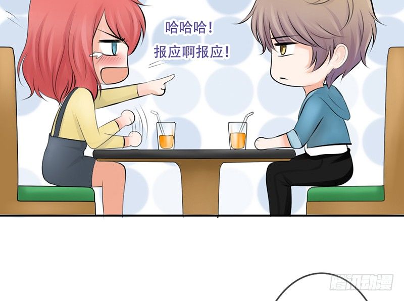《我的杀手男友》第20话 释放你的天性吧！ 第45页