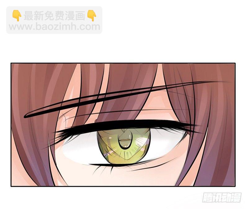 《我的杀手男友》第19话 我这是...“觉醒”了 第28页