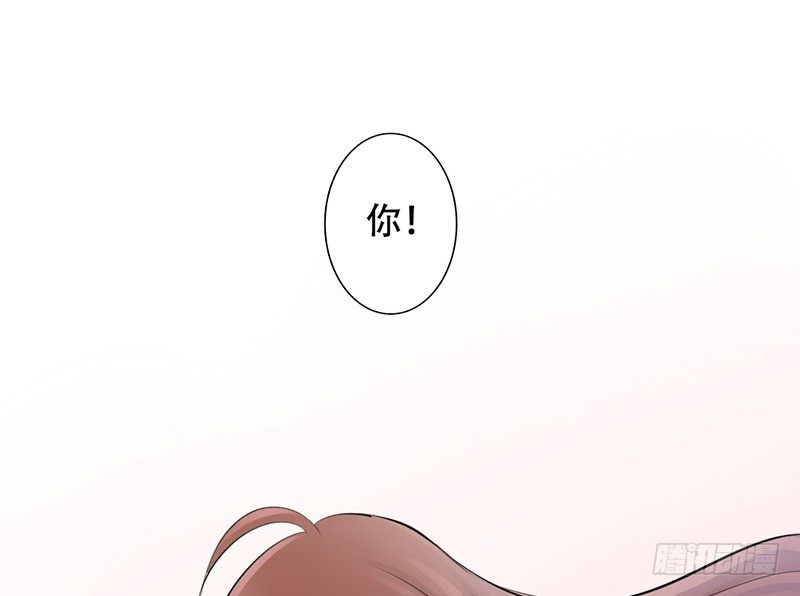 《我的杀手男友》第19话 我这是...“觉醒”了 第29页