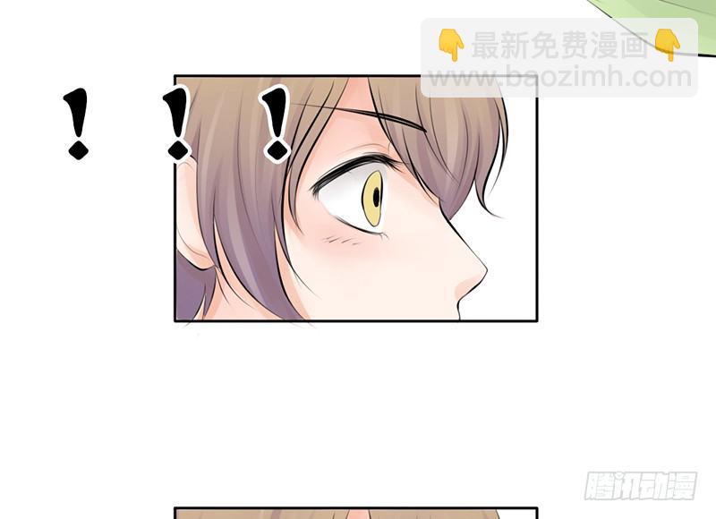 《我的杀手男友》第19话 我这是...“觉醒”了 第32页
