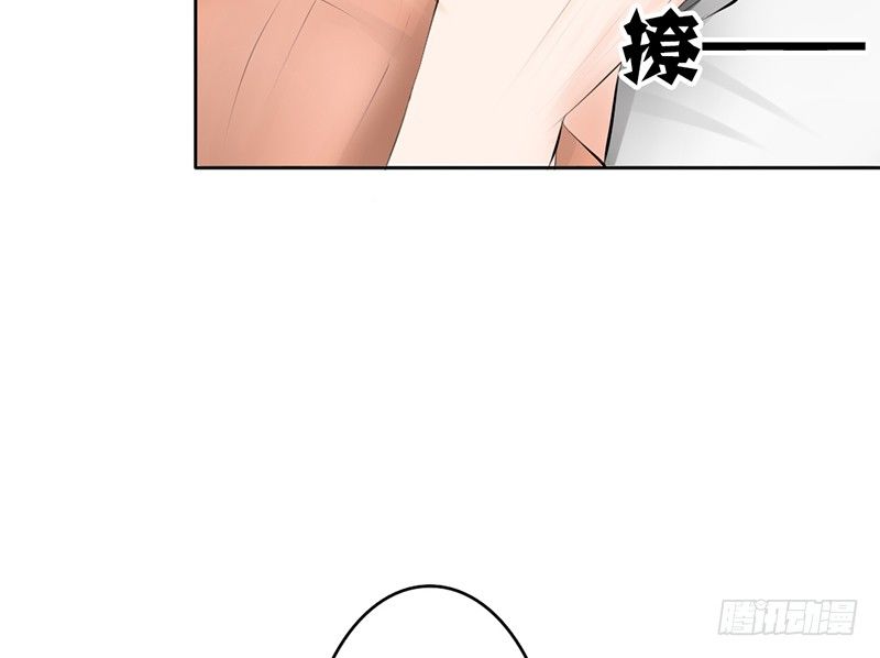 《我的杀手男友》第19话 我这是...“觉醒”了 第35页