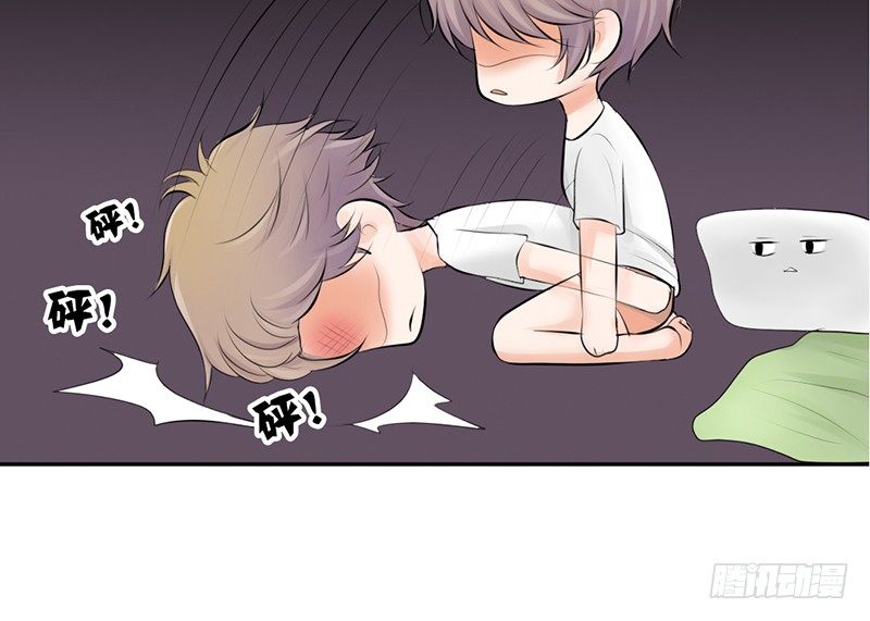 《我的杀手男友》第19话 我这是...“觉醒”了 第45页