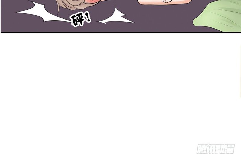 《我的杀手男友》第19话 我这是...“觉醒”了 第48页