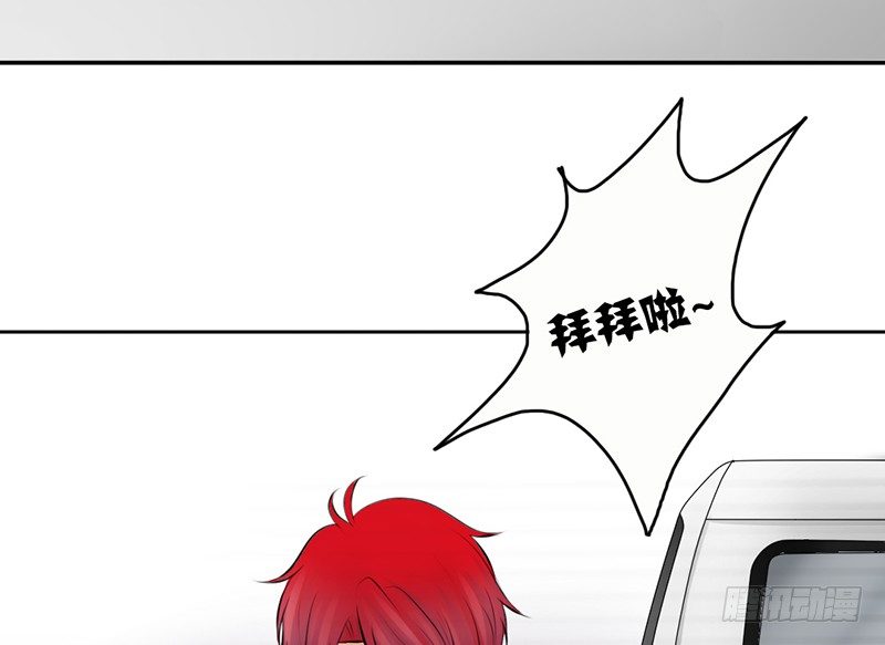 《我的杀手男友》第18话 似乎被看见不得了的事？ 第30页