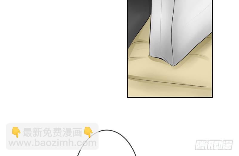《我的杀手男友》第18话 似乎被看见不得了的事？ 第48页