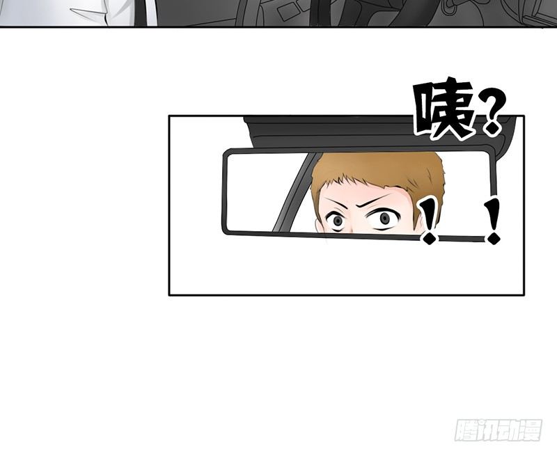 《我的杀手男友》第18话 似乎被看见不得了的事？ 第50页