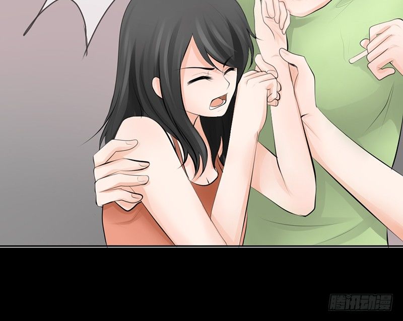 《我的杀手男友》第17话 兄弟，你弄烂我衣服了 第12页