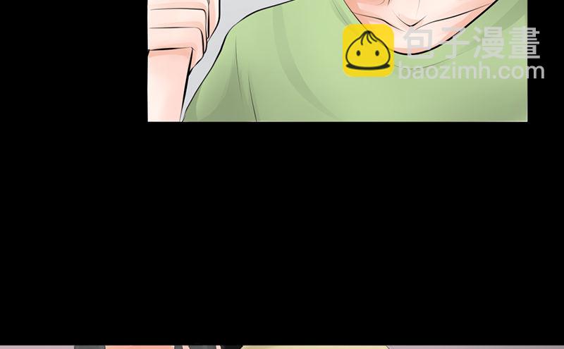 《我的杀手男友》第17话 兄弟，你弄烂我衣服了 第14页