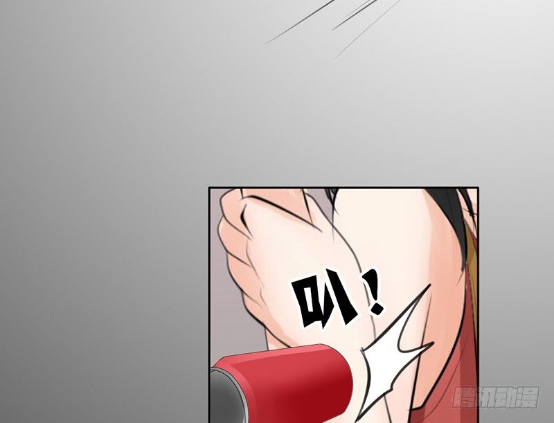 《我的杀手男友》第17话 兄弟，你弄烂我衣服了 第17页