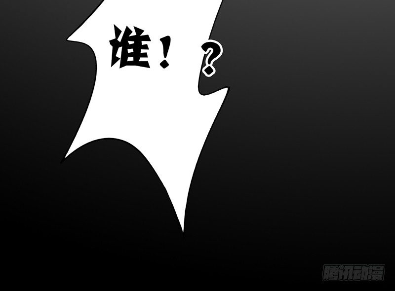《我的杀手男友》第17话 兄弟，你弄烂我衣服了 第19页