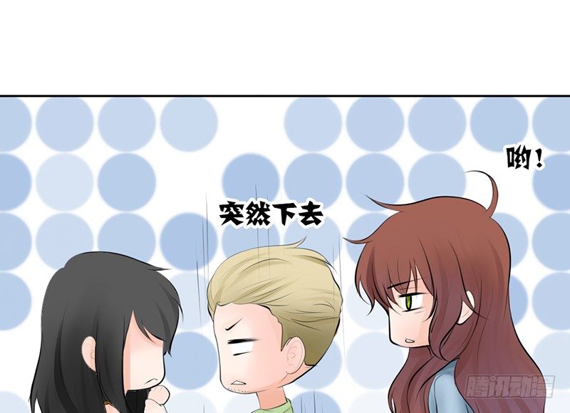 《我的杀手男友》第17话 兄弟，你弄烂我衣服了 第21页