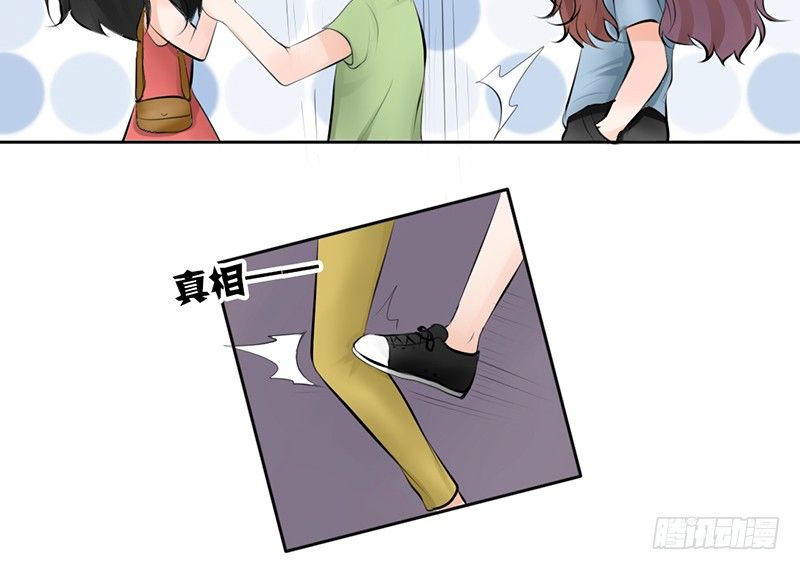 《我的杀手男友》第17话 兄弟，你弄烂我衣服了 第22页