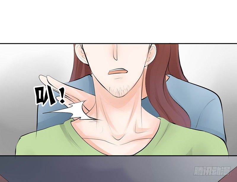 《我的杀手男友》第17话 兄弟，你弄烂我衣服了 第23页
