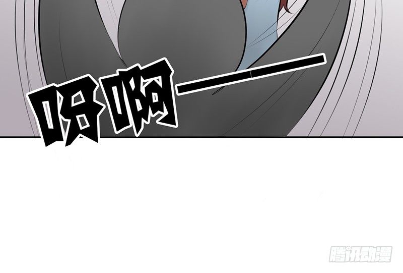 《我的杀手男友》第17话 兄弟，你弄烂我衣服了 第29页