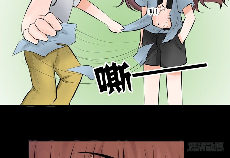 《我的杀手男友》第17话 兄弟，你弄烂我衣服了 第32页