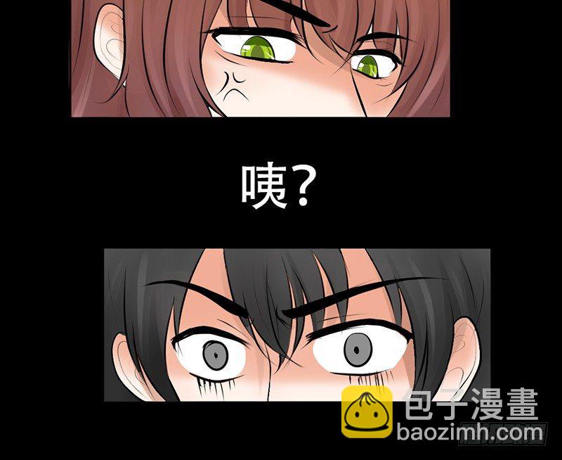 《我的杀手男友》第17话 兄弟，你弄烂我衣服了 第33页