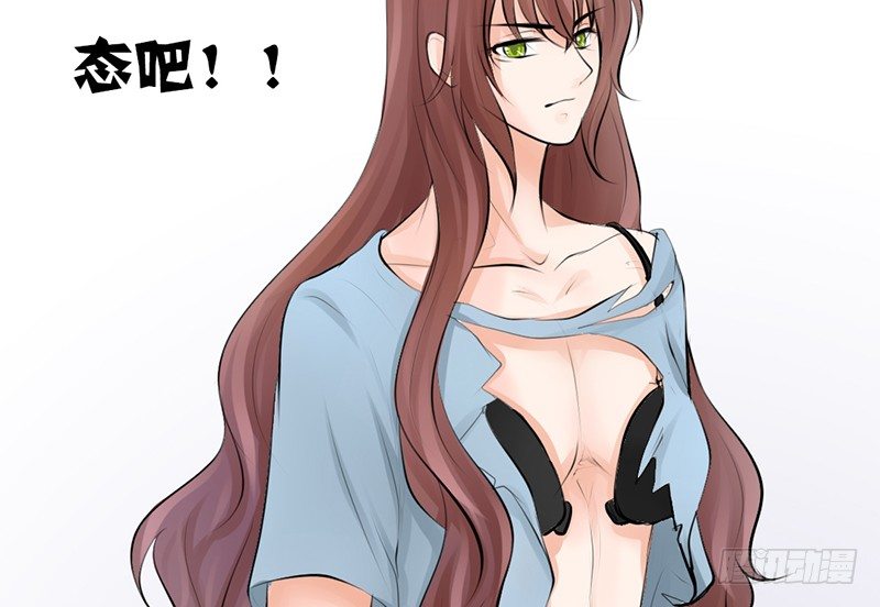 《我的杀手男友》第17话 兄弟，你弄烂我衣服了 第35页