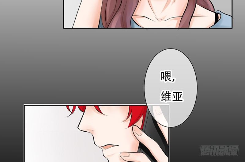 《我的杀手男友》第17话 兄弟，你弄烂我衣服了 第41页