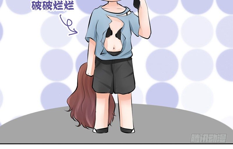 《我的杀手男友》第17话 兄弟，你弄烂我衣服了 第46页
