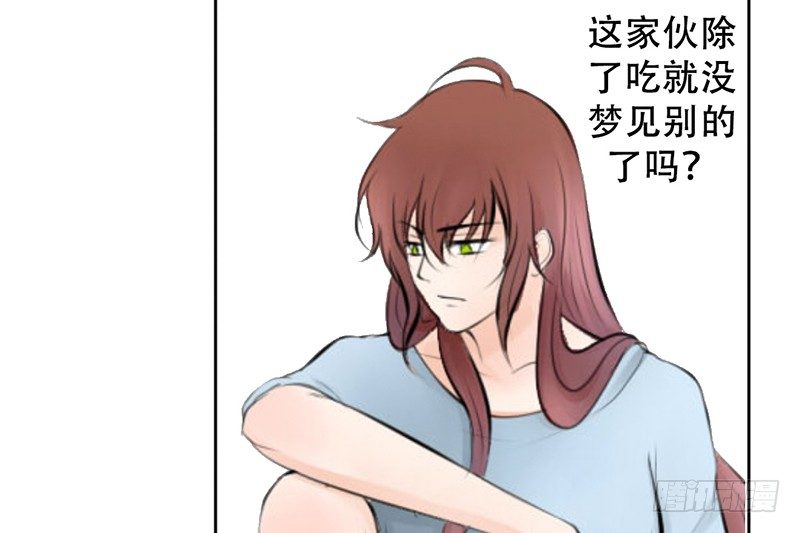 《我的杀手男友》第17话 兄弟，你弄烂我衣服了 第4页