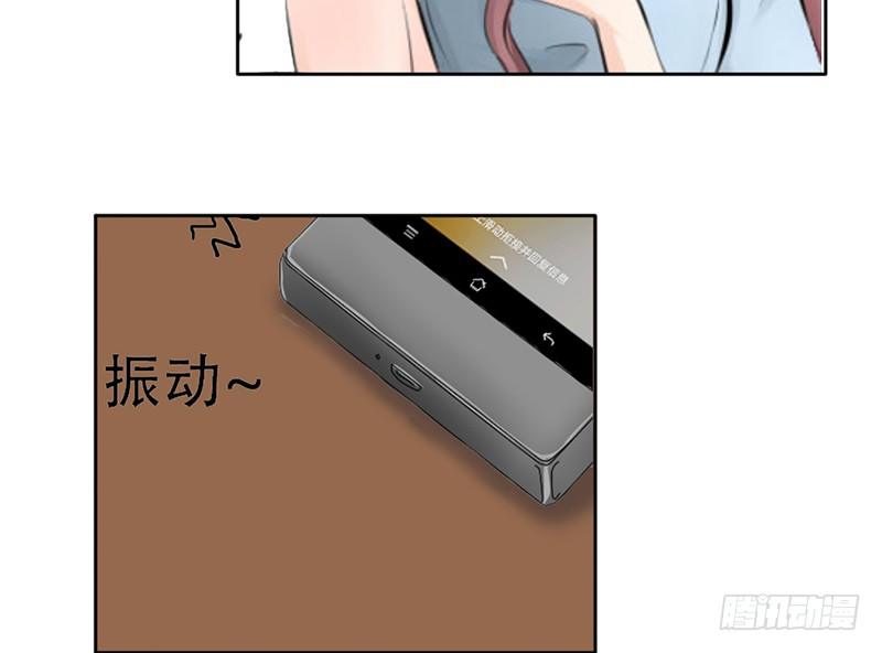 《我的杀手男友》第17话 兄弟，你弄烂我衣服了 第5页