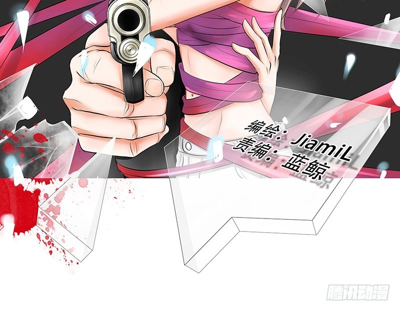 《我的杀手男友》第17话 兄弟，你弄烂我衣服了 第9页