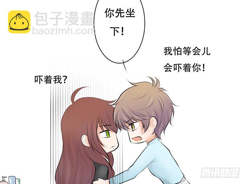 《我的杀手男友》第22话 要来就来硬的！ 第25页
