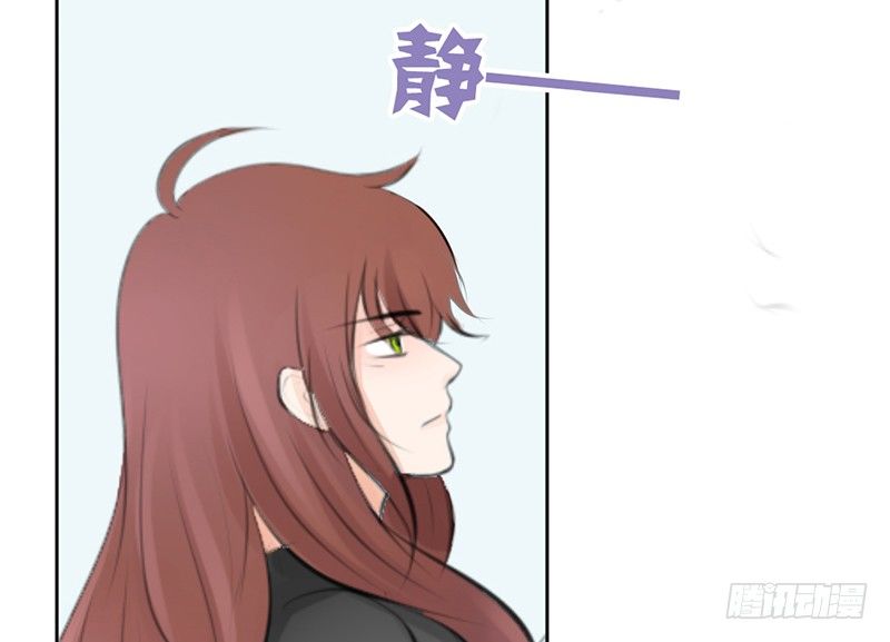 《我的杀手男友》第22话 要来就来硬的！ 第36页
