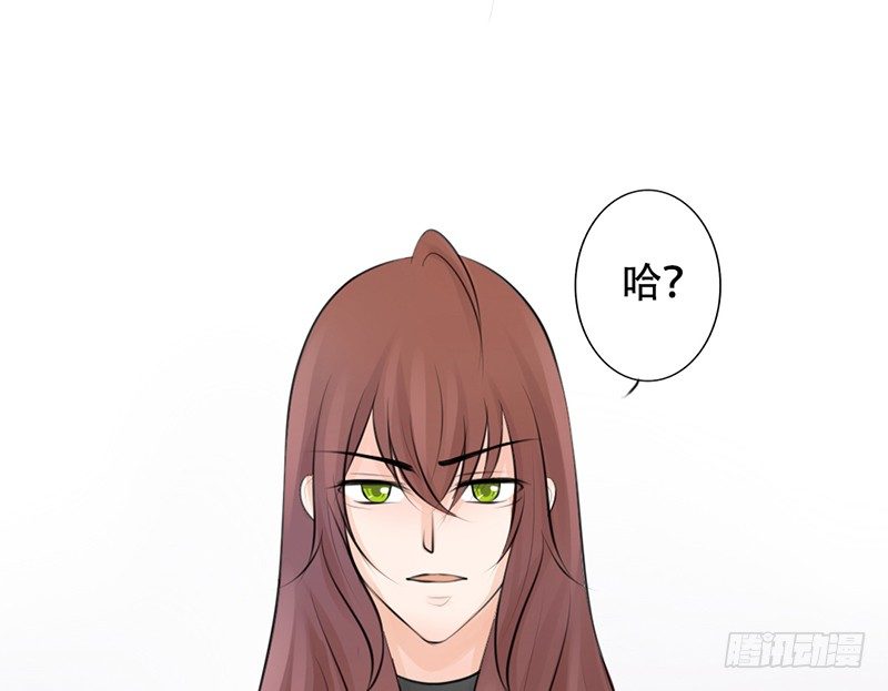 《我的杀手男友》第22话 要来就来硬的！ 第38页