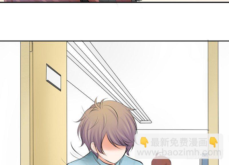 《我的杀手男友》第22话 要来就来硬的！ 第48页