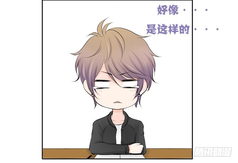 《我的杀手男友》第24话 情敌？！ 第16页