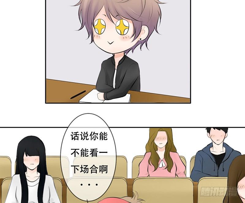 《我的杀手男友》第24话 情敌？！ 第22页