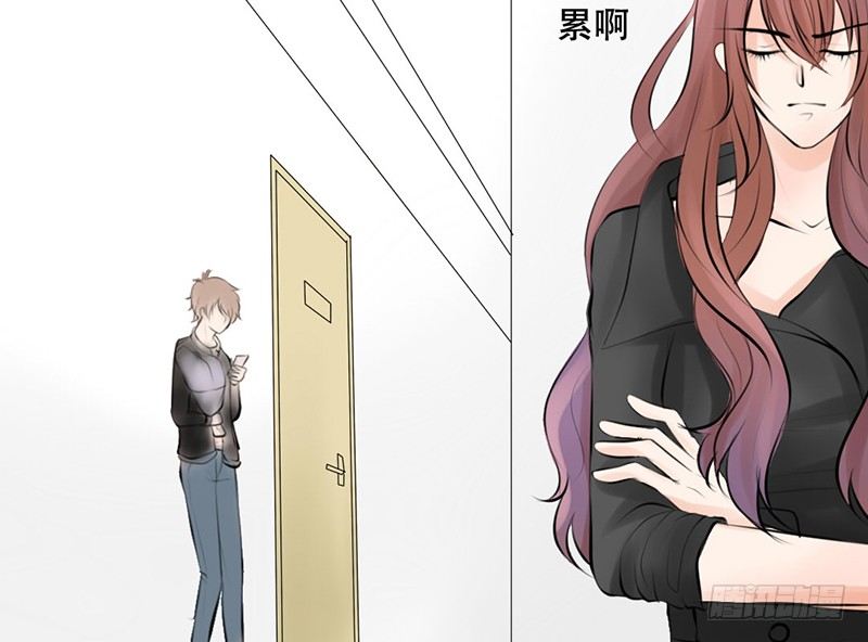 《我的杀手男友》第24话 情敌？！ 第30页