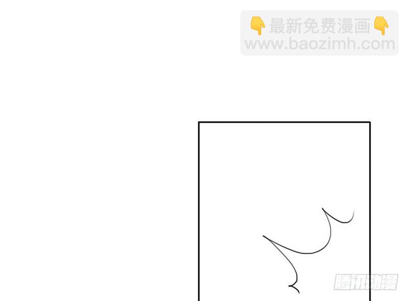 《我的杀手男友》第24话 情敌？！ 第41页