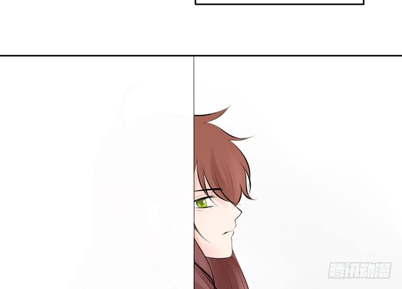 《我的杀手男友》第24话 情敌？！ 第42页