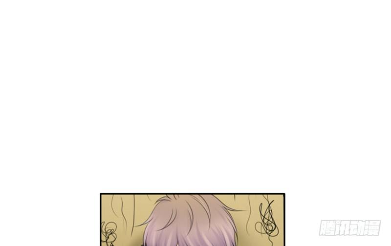 《我的杀手男友》第24话 情敌？！ 第4页