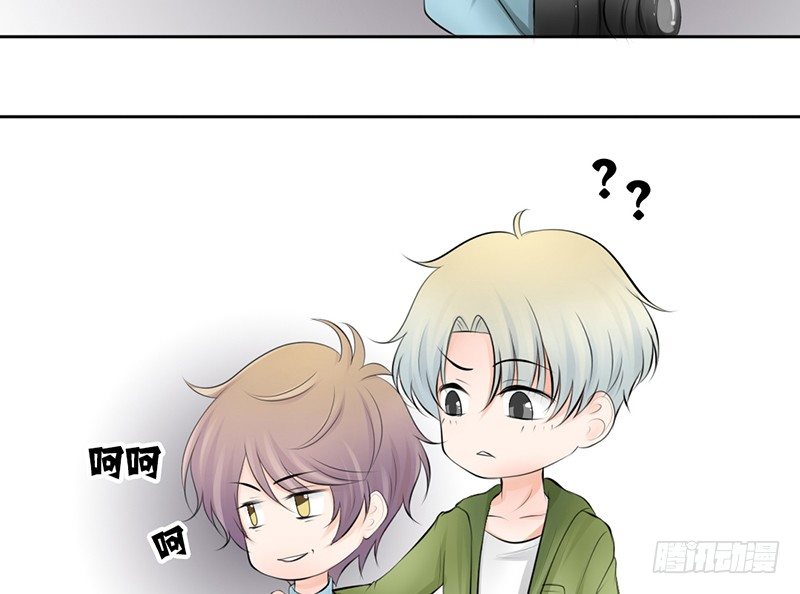 《我的杀手男友》第21话 迈出去，不回头 第21页
