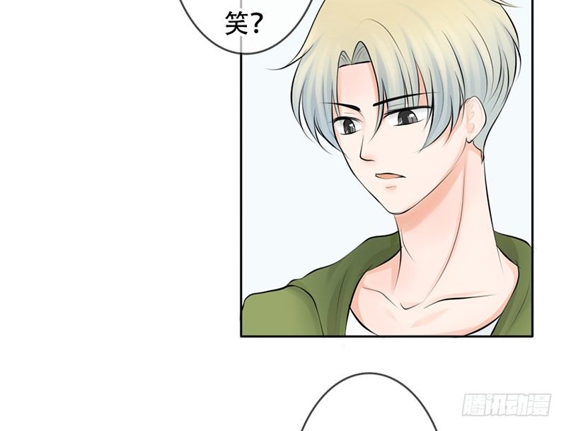 《我的杀手男友》第21话 迈出去，不回头 第23页